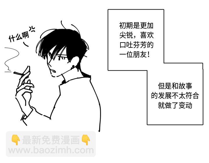后记25