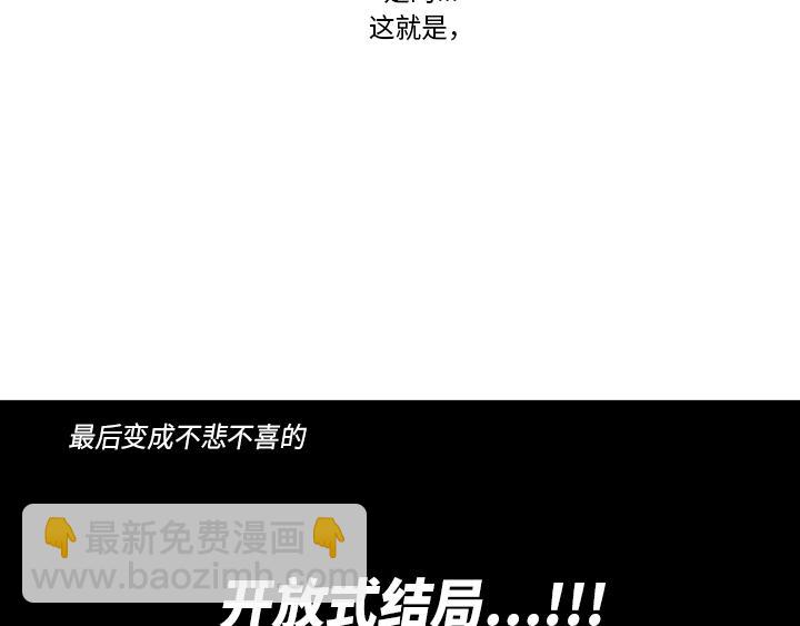 后记4