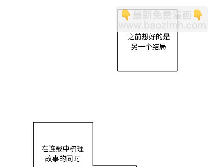 后记7