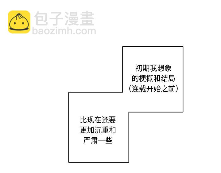 后记9
