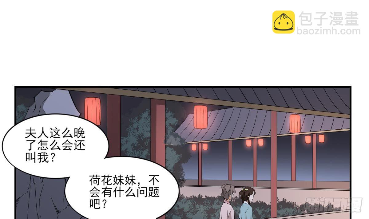 第13话 让她开开荤！1