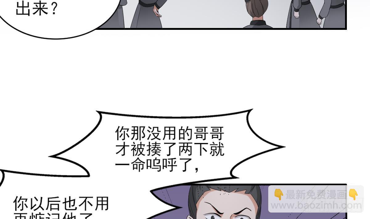 第13话 让她开开荤！12