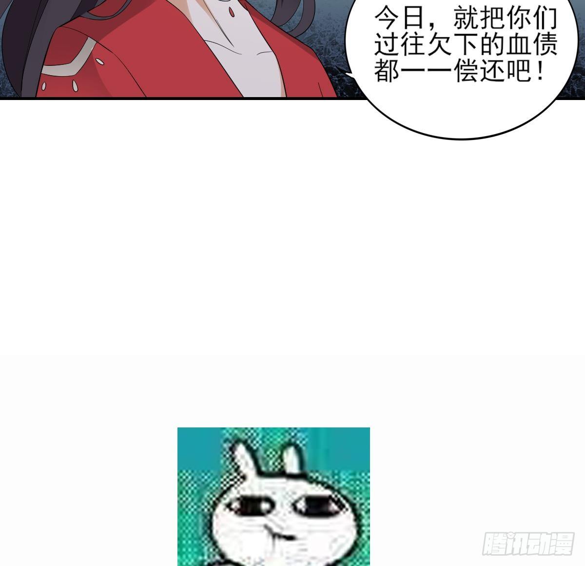 第13话 让她开开荤！32