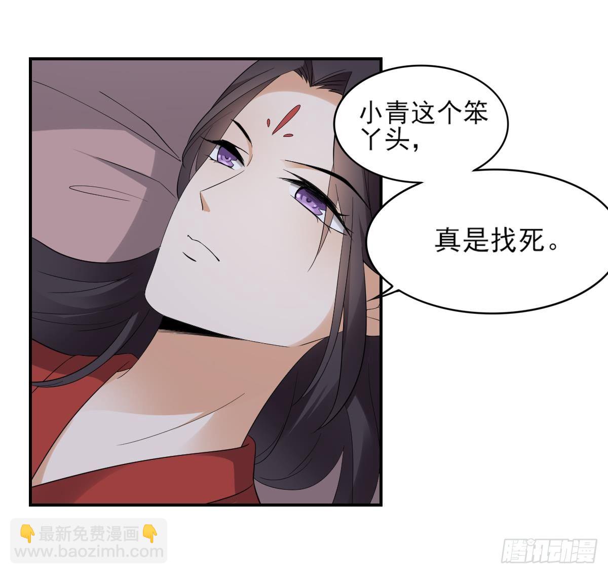 第13话 让她开开荤！9