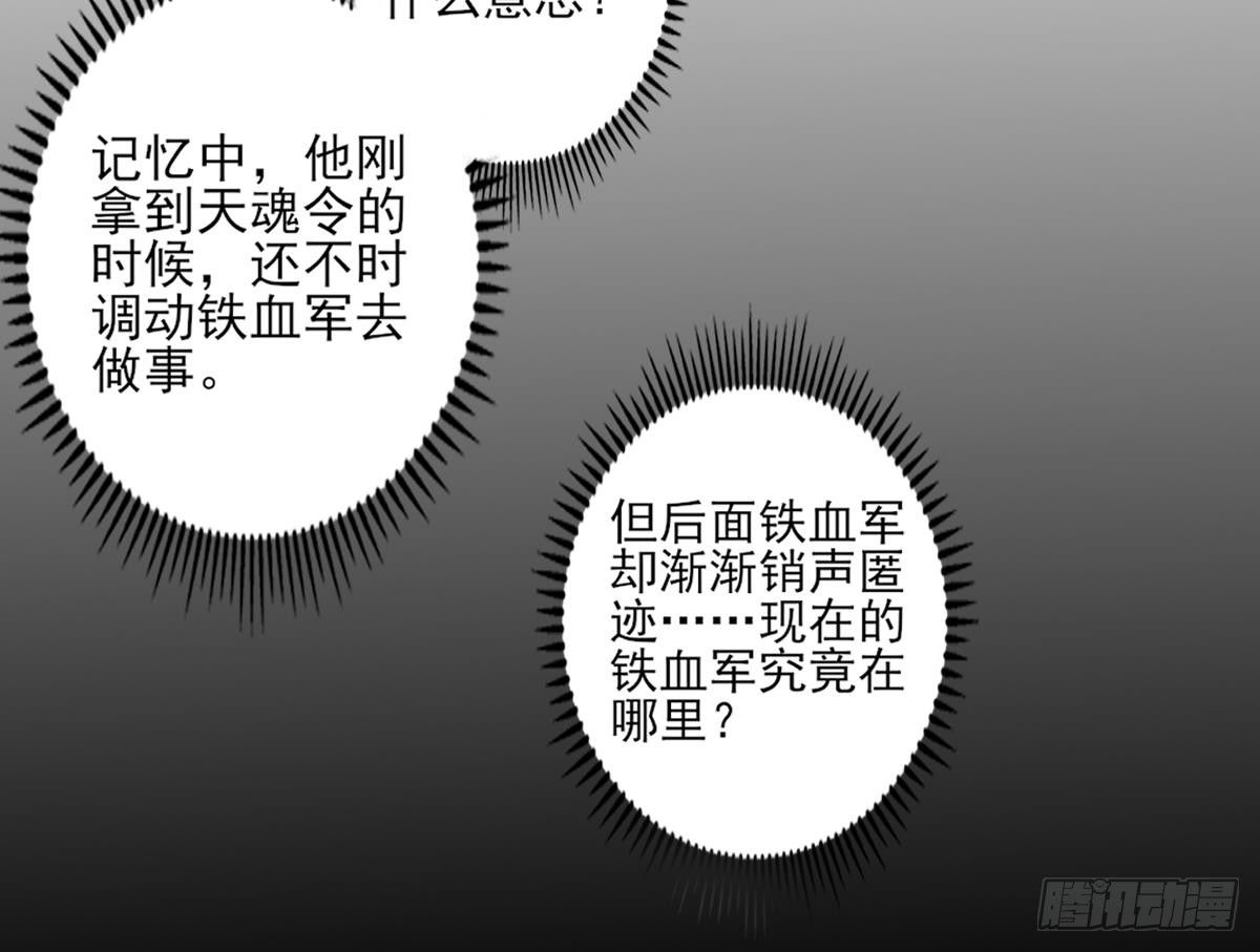第21话 别想要本宫的东西9