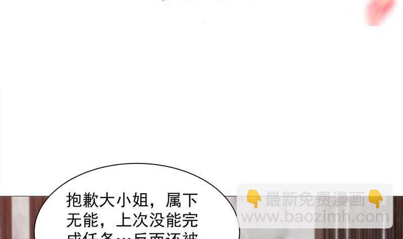 第200话 银狐芳芳复生？2