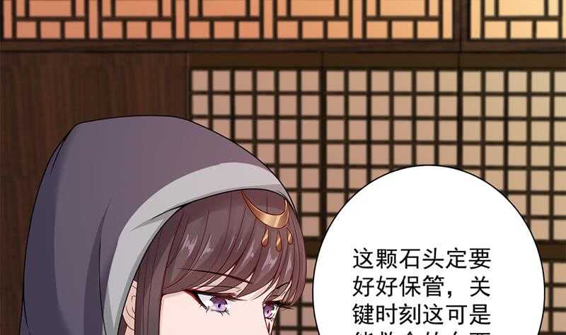 第200话 银狐芳芳复生？24