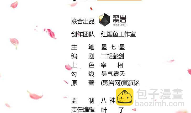 第220话 小狐狸的请求1