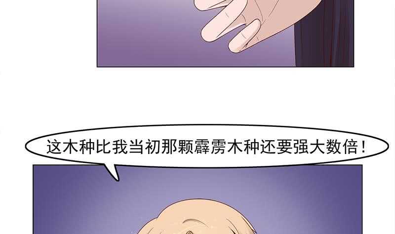 第233话 意外来袭！19
