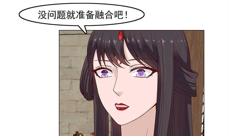 第233话 意外来袭！26