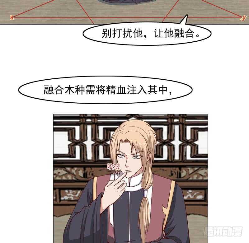 第233话 意外来袭！28