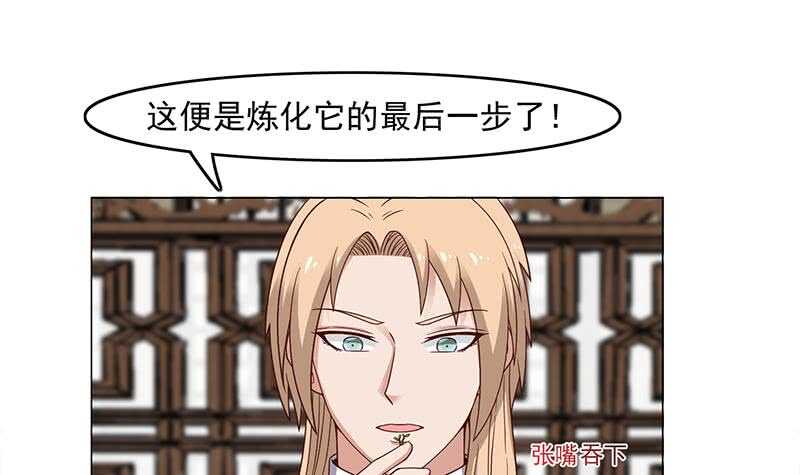 第233话 意外来袭！32