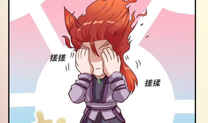 第257话 火狐秘术！11