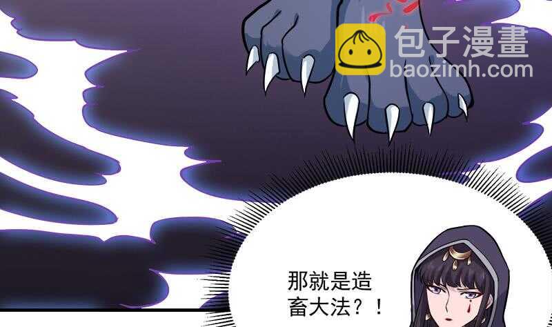 第260话 当真是顾梓汐！27