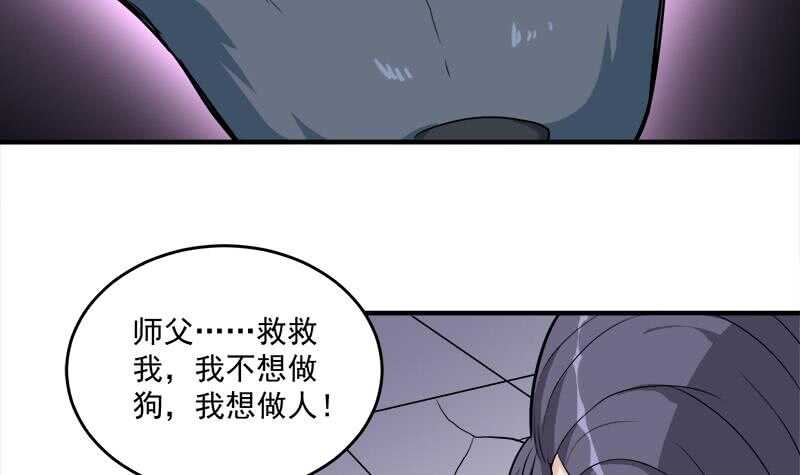 第260话 当真是顾梓汐！57