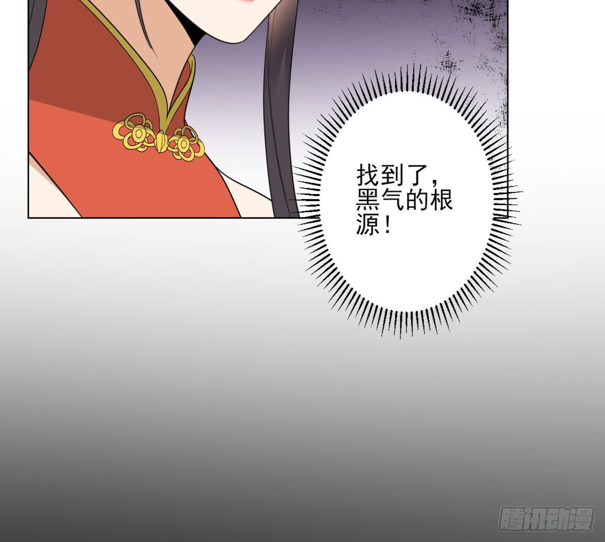 第135话 逃离恶梦33