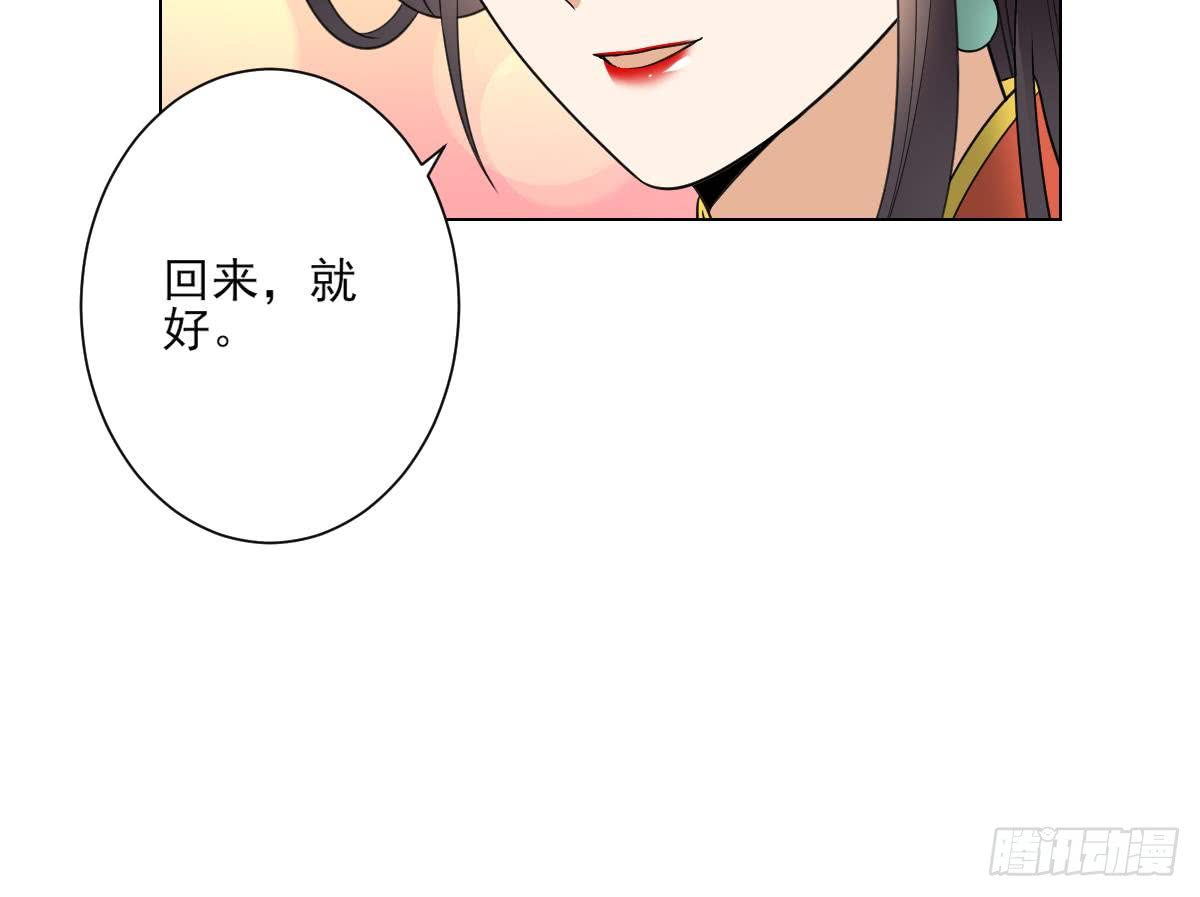 第135话 逃离恶梦52