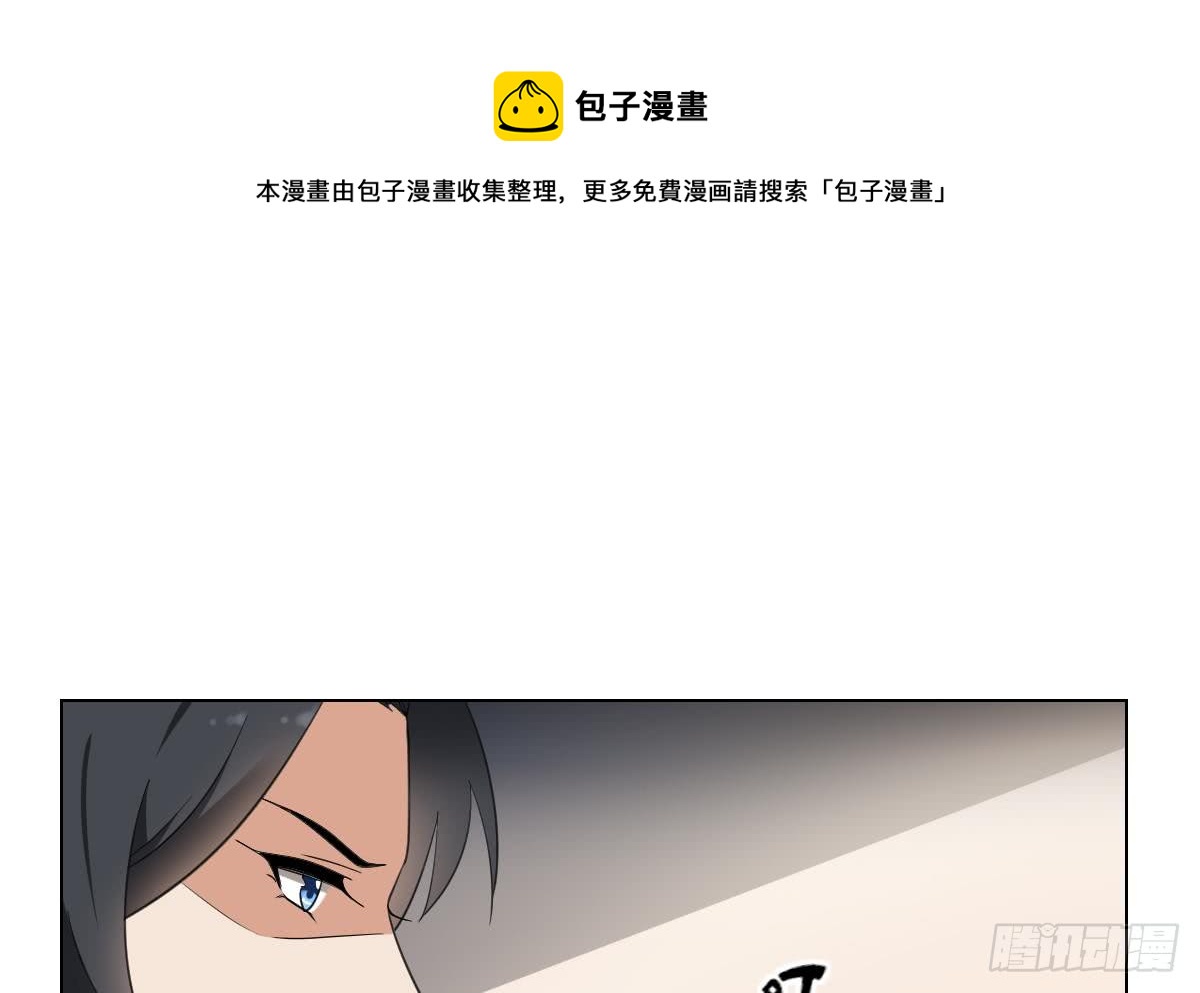 第139话 暗杀妖鬼的真面目10