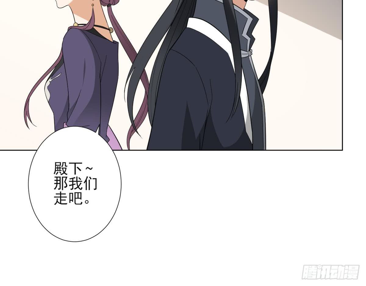第139话 暗杀妖鬼的真面目18