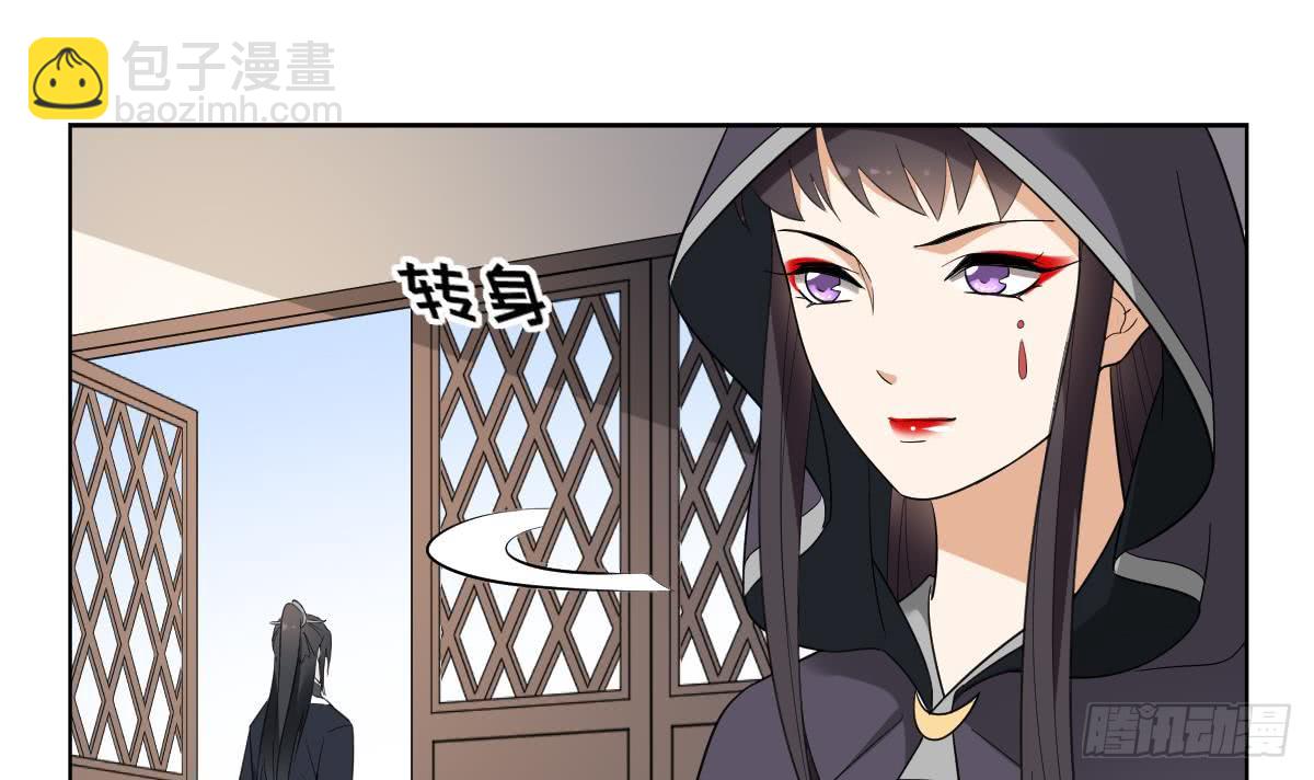 第139话 暗杀妖鬼的真面目21