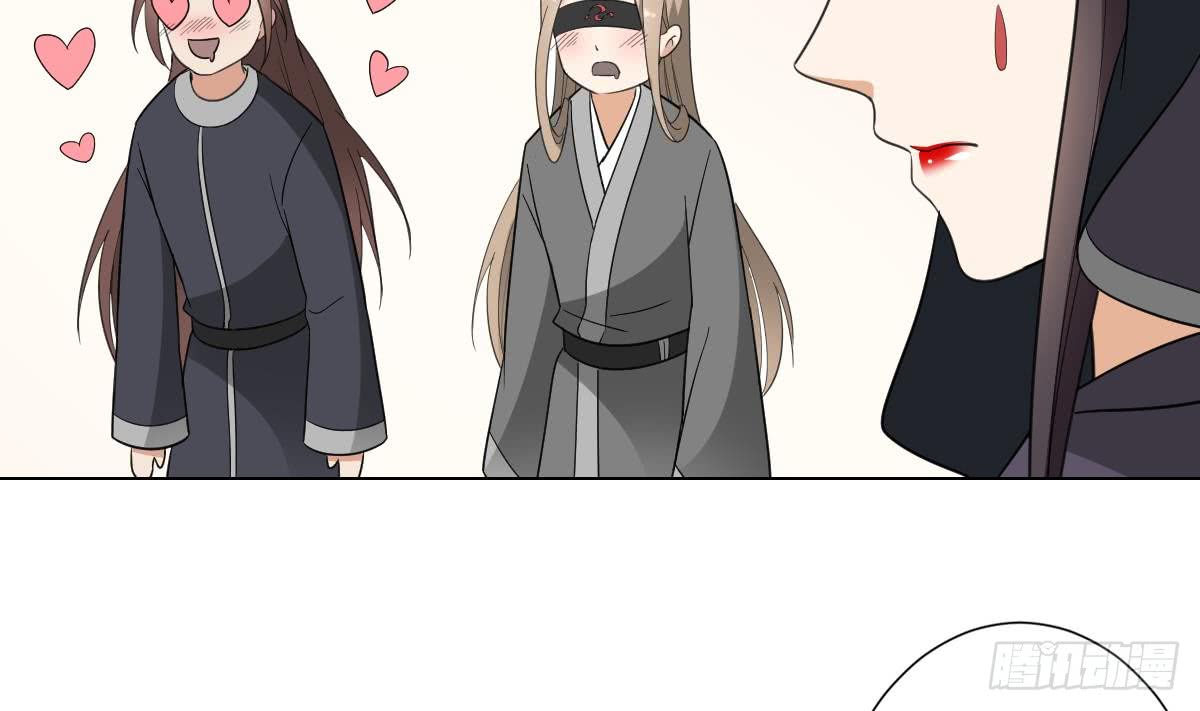 第139话 暗杀妖鬼的真面目23