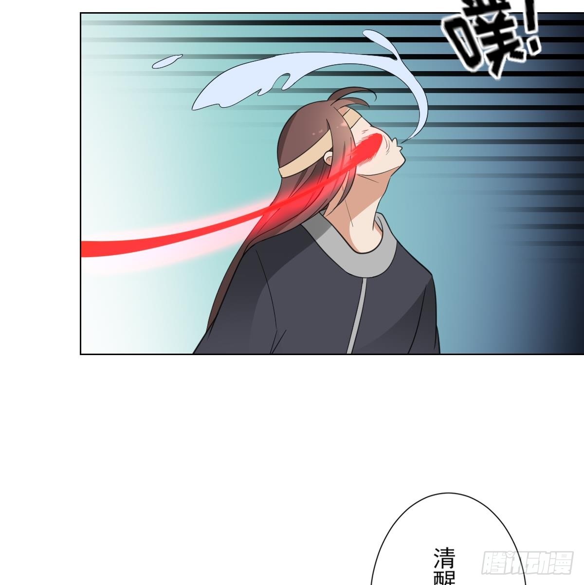 第139话 暗杀妖鬼的真面目26