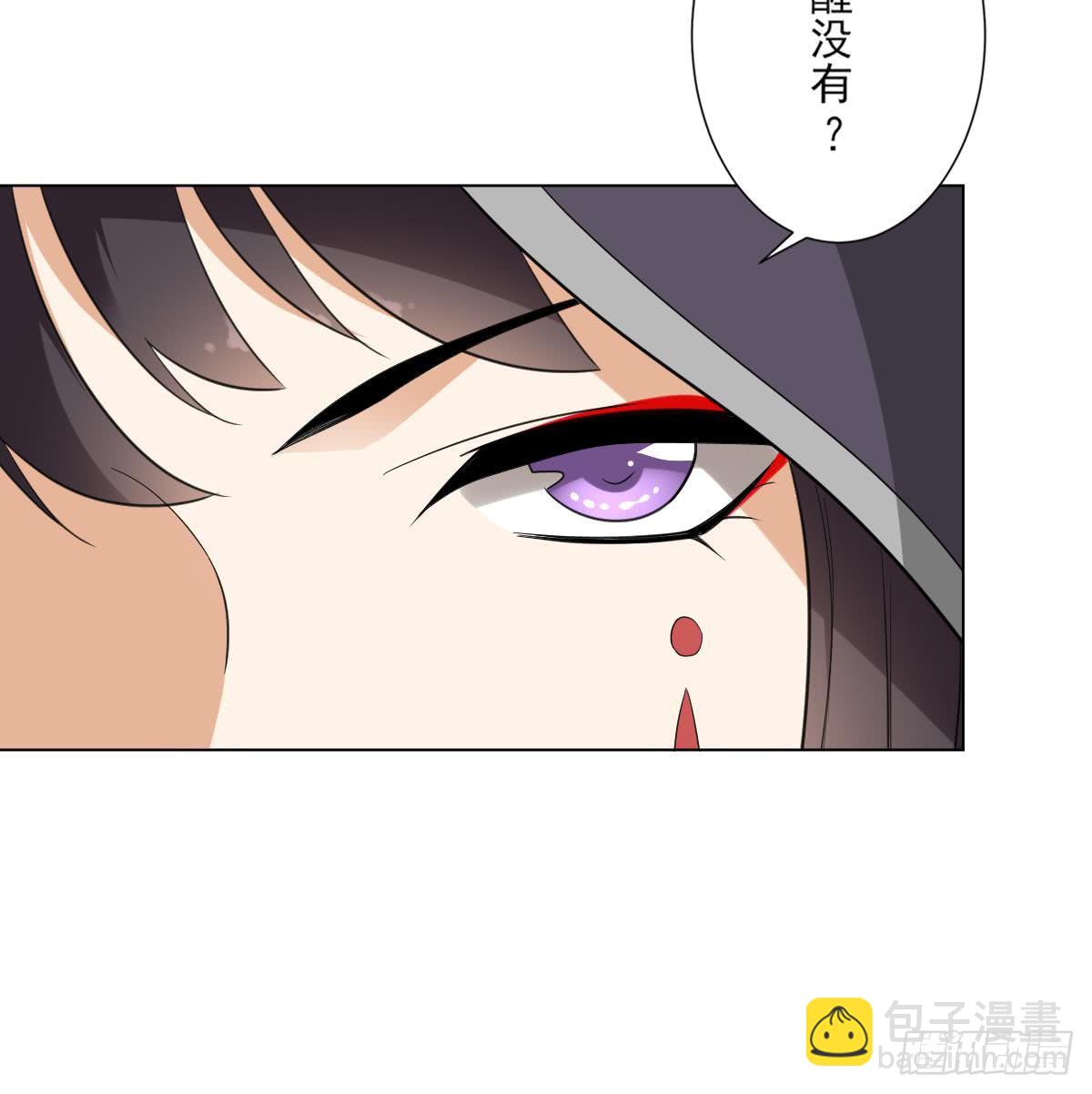 第139话 暗杀妖鬼的真面目27