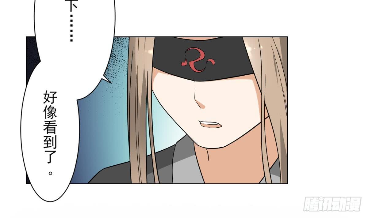 第139话 暗杀妖鬼的真面目36