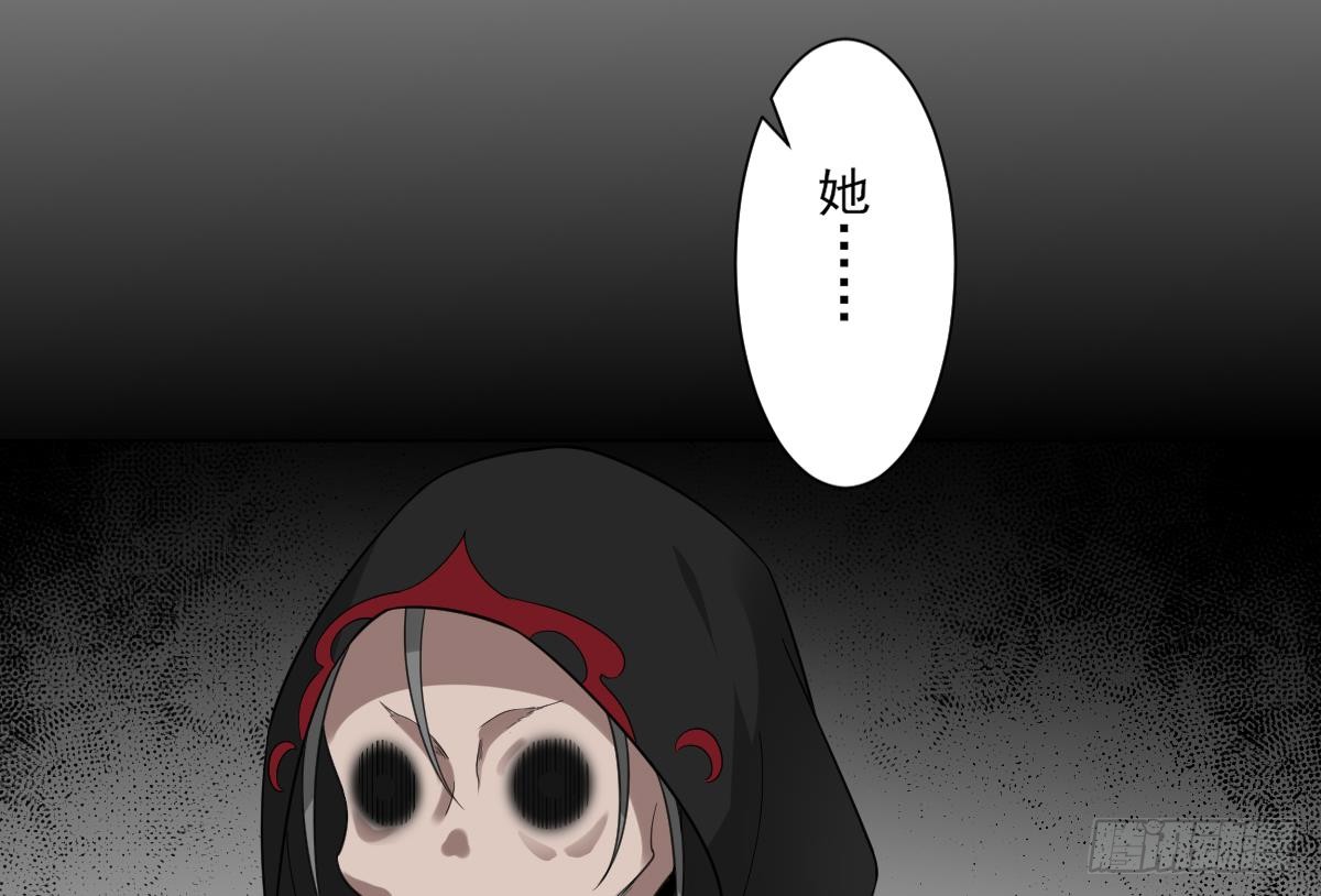 第139话 暗杀妖鬼的真面目38