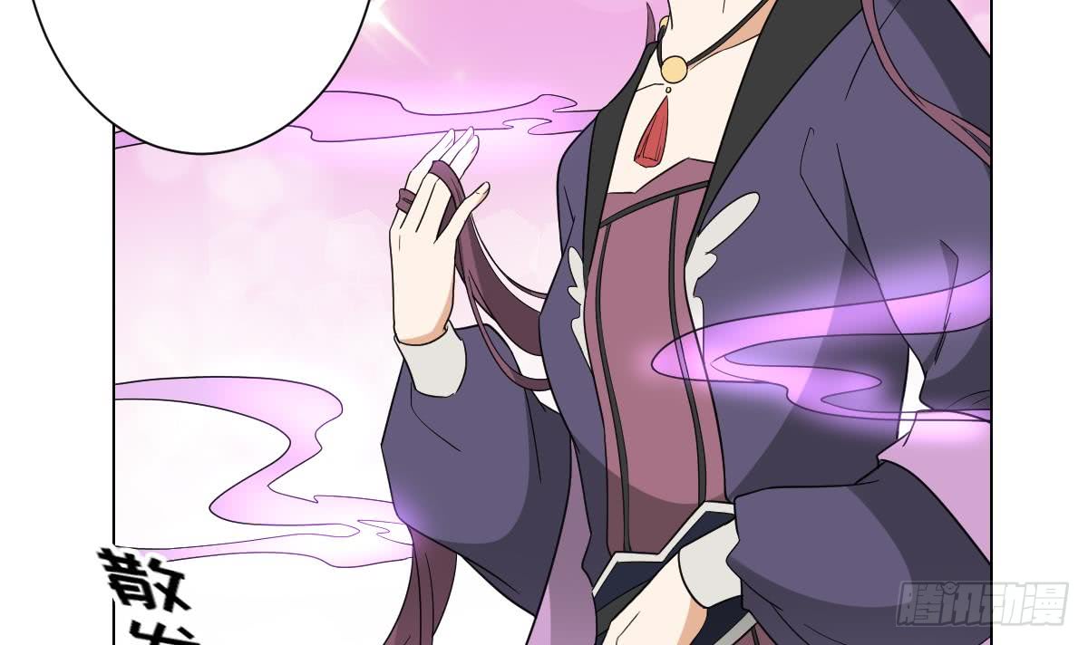 第139话 暗杀妖鬼的真面目6