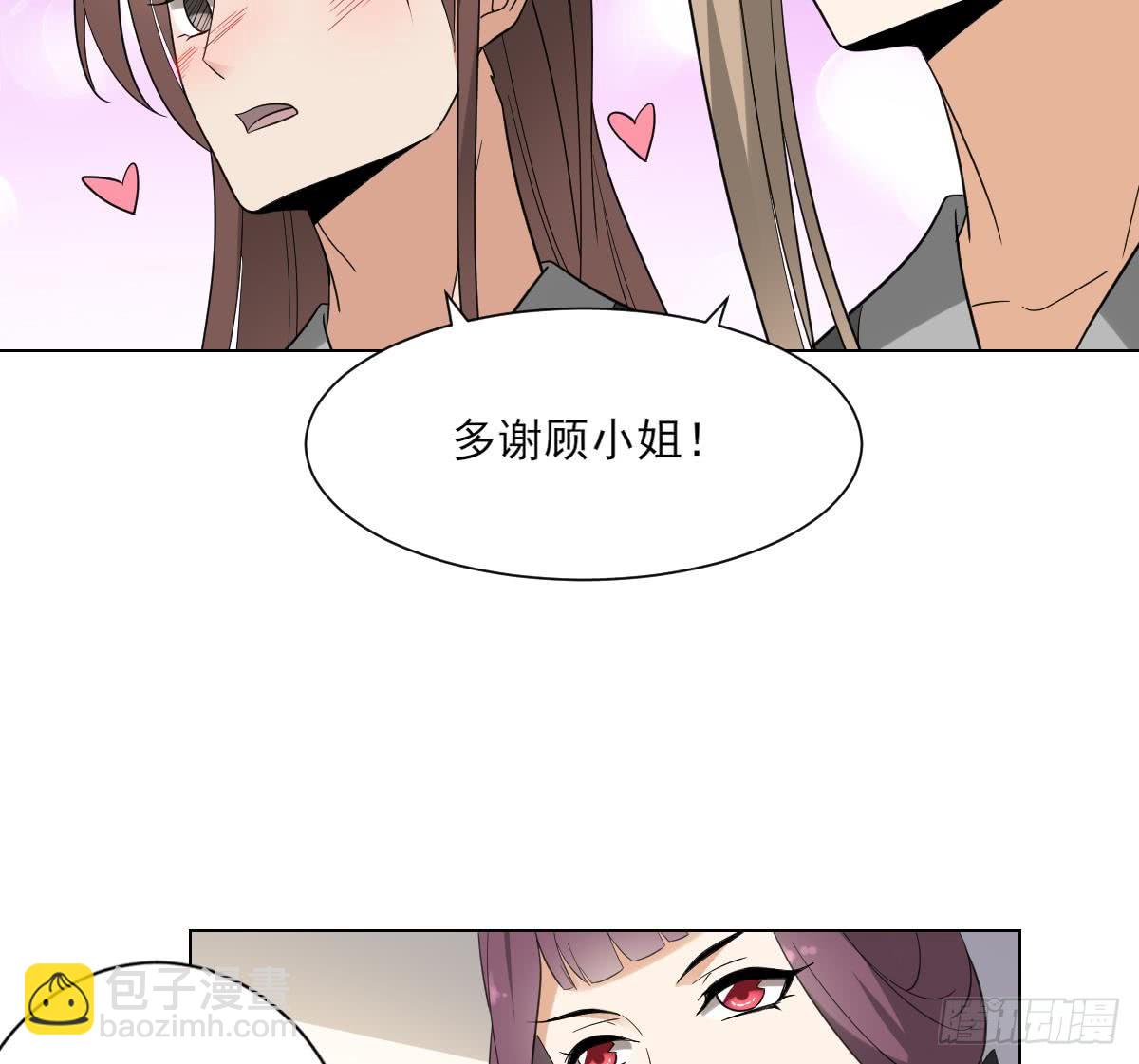 第139话 暗杀妖鬼的真面目8