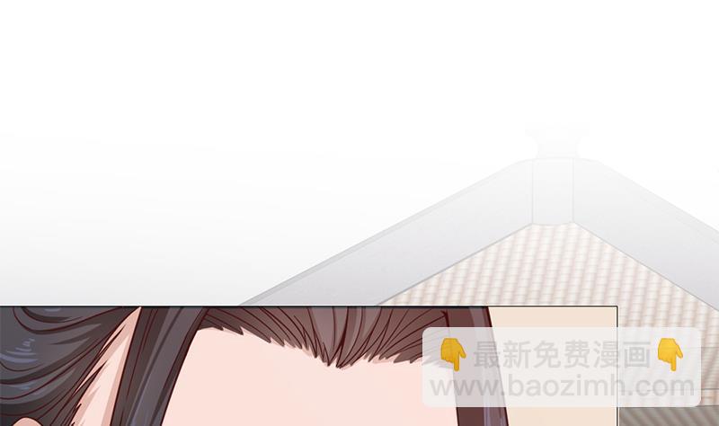 第196话 纳兰佳琪事件的背后28