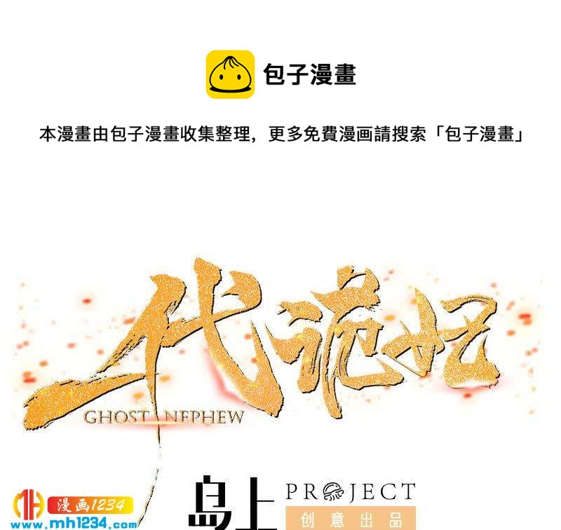 第295话 想你想疯了0