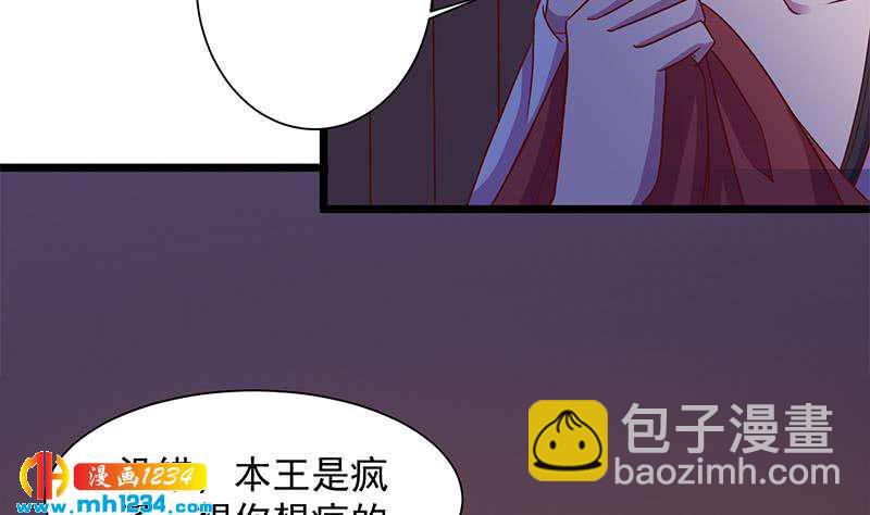 第295话 想你想疯了10