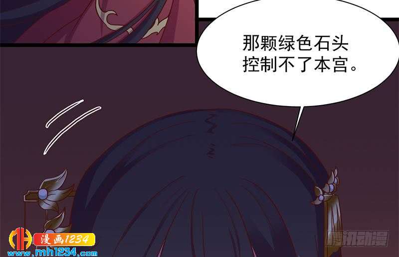 第295话 想你想疯了30