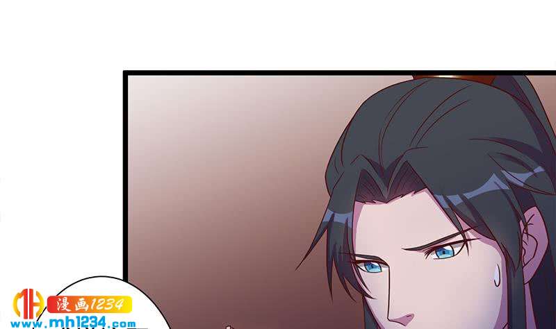 第295话 想你想疯了33
