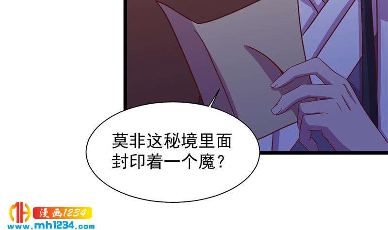 第295话 想你想疯了51