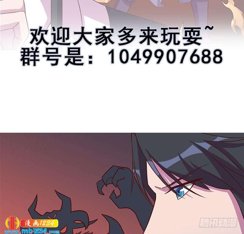 第295话 想你想疯了62