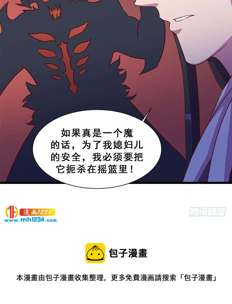 第295话 想你想疯了63