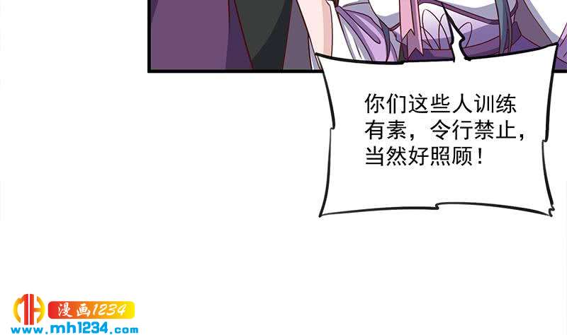 第301话 不知死活！12