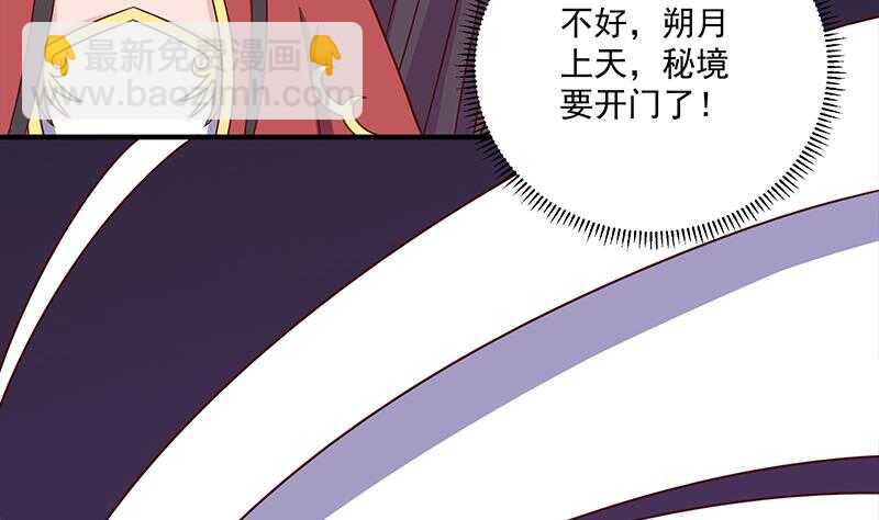 第306话 入口竟然在！？40