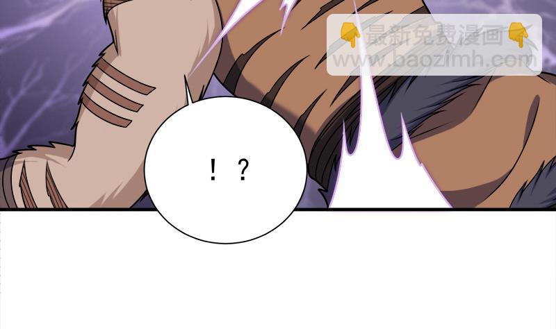 第312话 天月出手56
