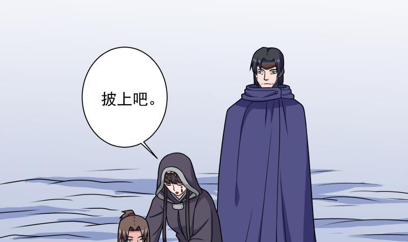 第312话 天月出手65