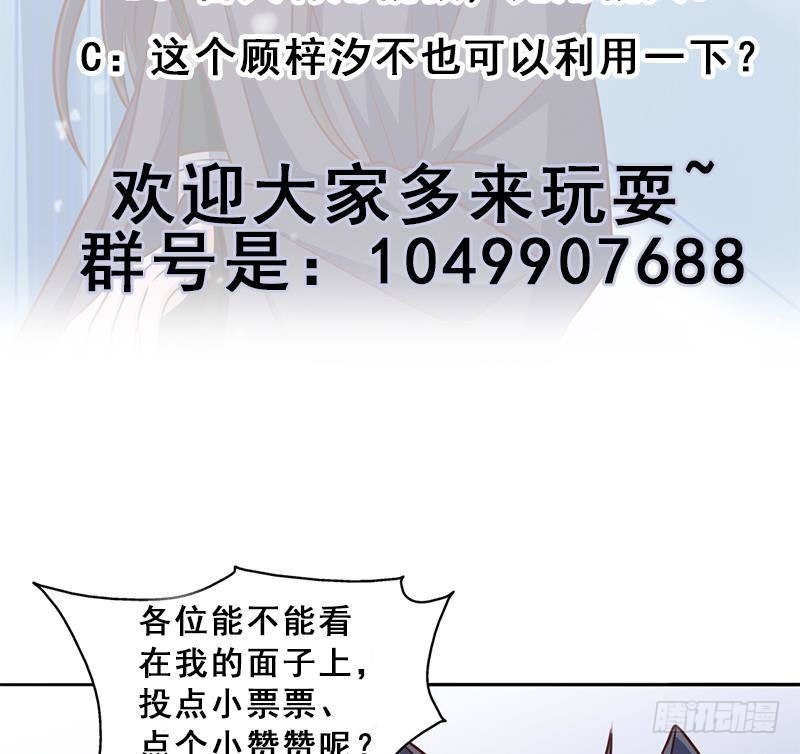 第324话 妖鬼的目的68