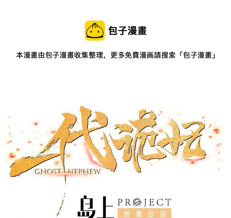 第325话 驱使顾梓汐0