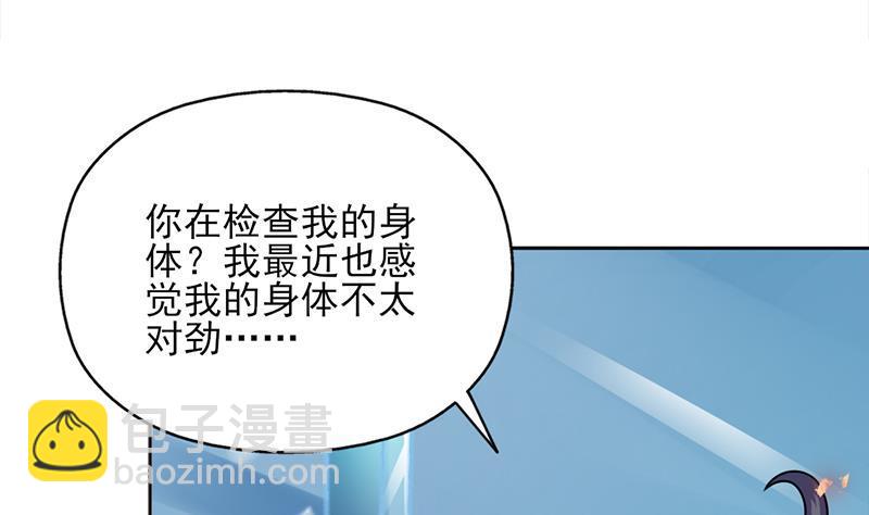 第325话 驱使顾梓汐15