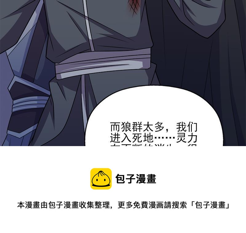 第333话 天月赐下的奖励30