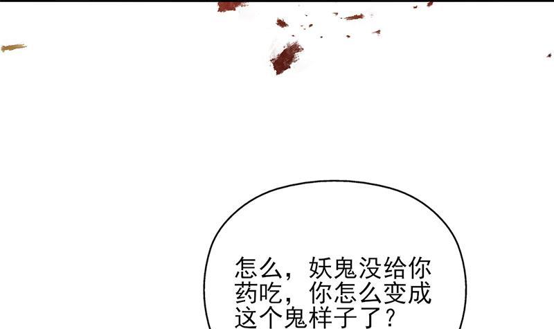 第337话 厉坤上钩81