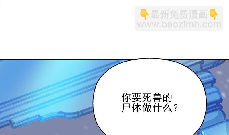 第340话 死地移动的秘密21