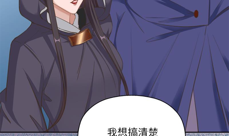 第340话 死地移动的秘密27